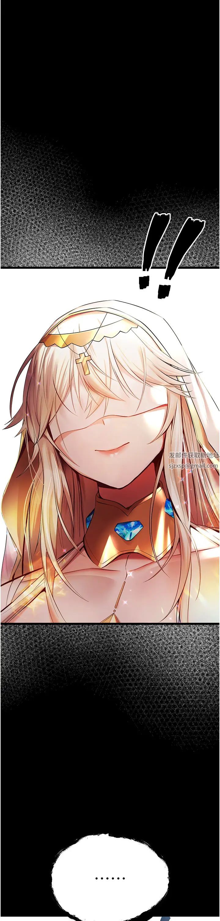 初次深交，請多指教第26話-令人感到羞恥的慾望