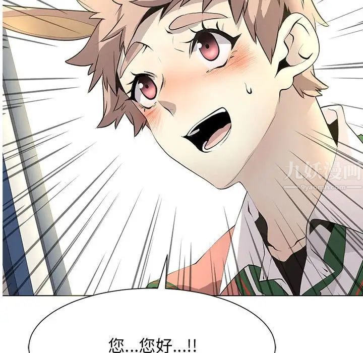 野性之城第127话最终话