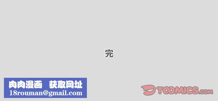 情事物语短篇集第7话