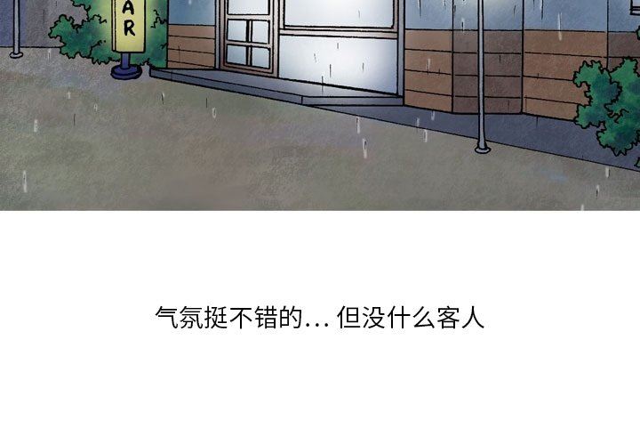 情事物語短篇集第8話