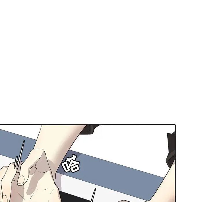 野性之城第127话最终话