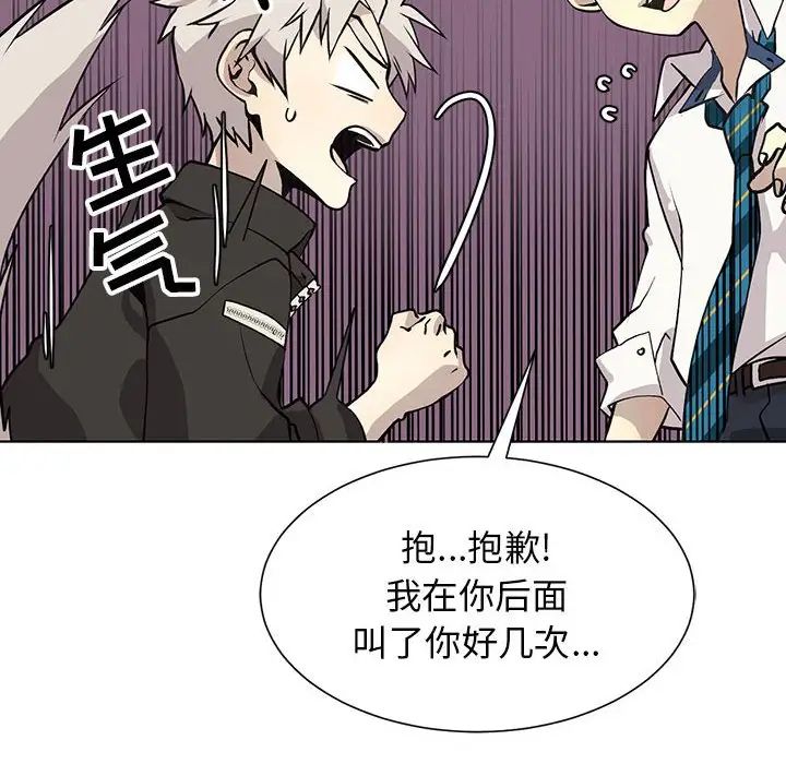 野性之城第127话最终话