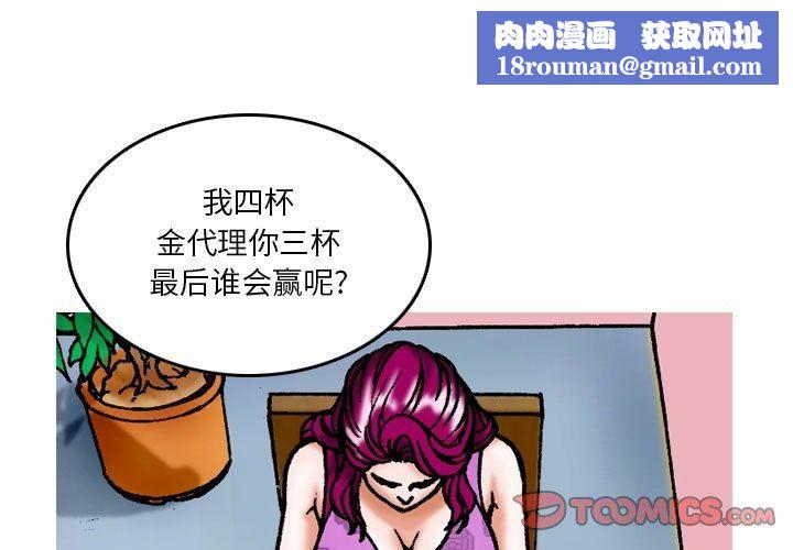 情事物语短篇集第9话