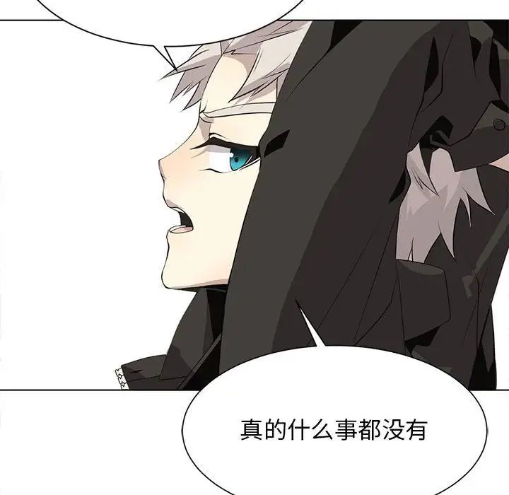 野性之城第127话最终话