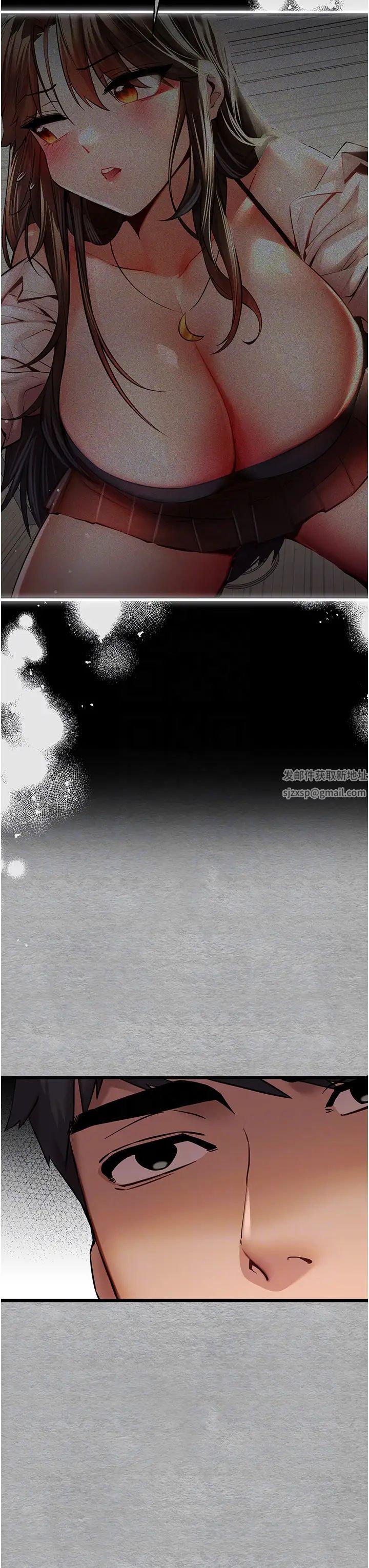 初次深交，请多指教第26话-令人感到羞耻的慾望