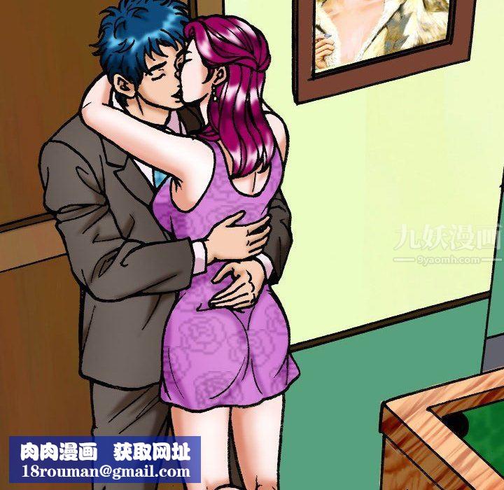 情事物語短篇集第9話