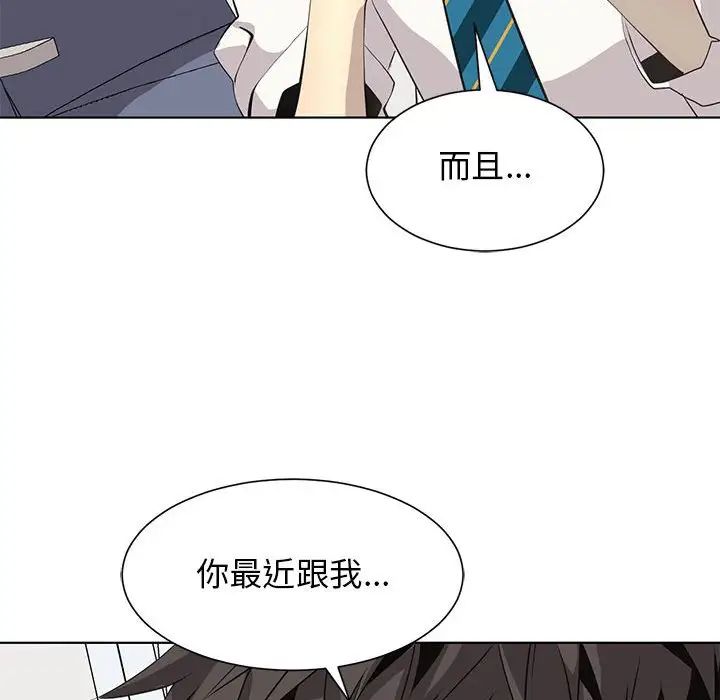 野性之城第127话最终话