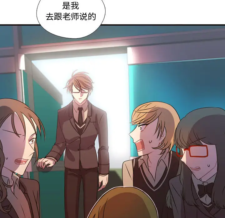 需要纯情第15章