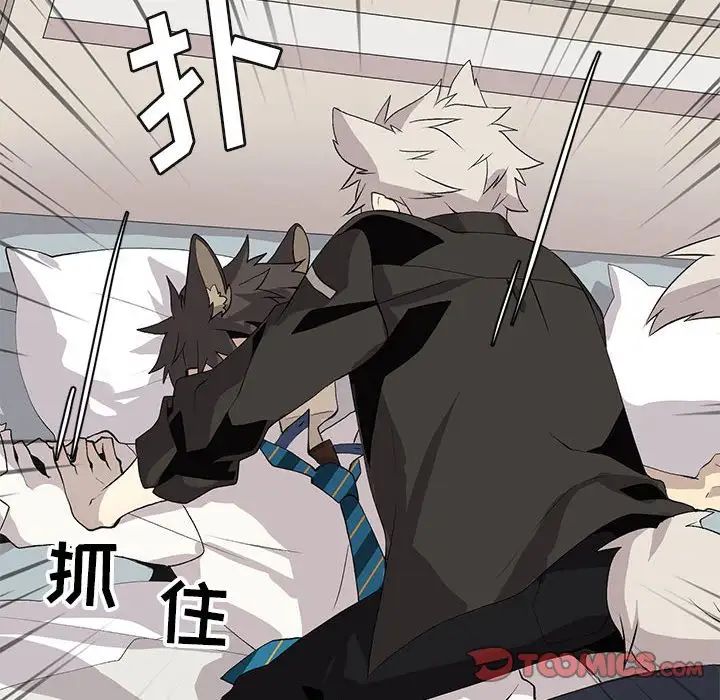 野性之城第127话最终话