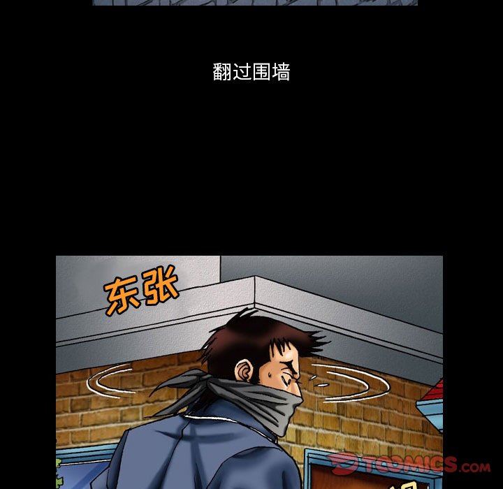 情事物語短篇集第10話