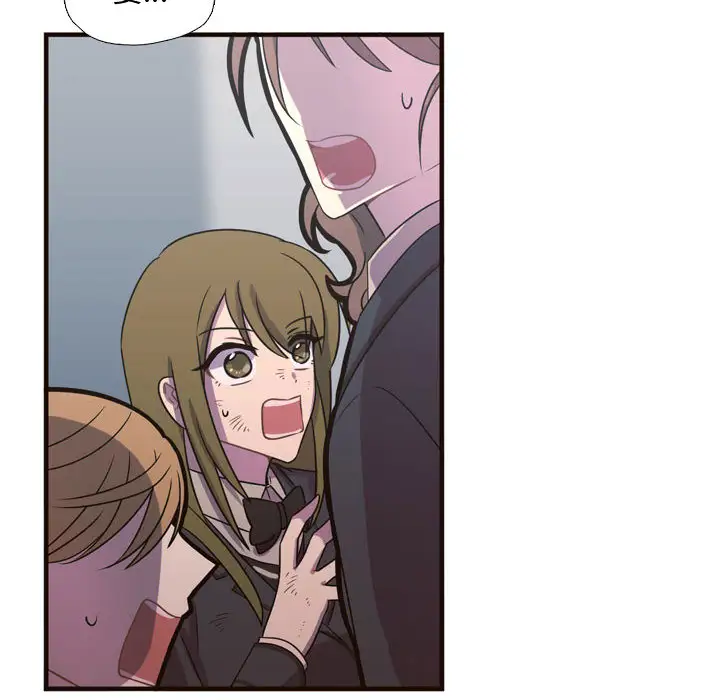 需要纯情第16章