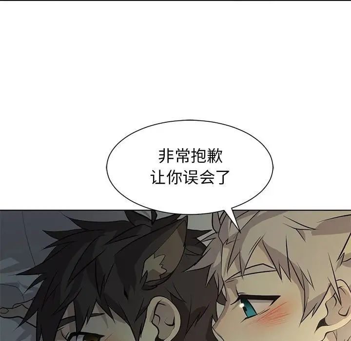 野性之城第127话最终话