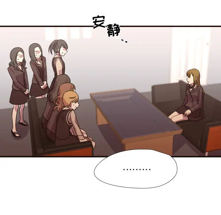 需要纯情第16章