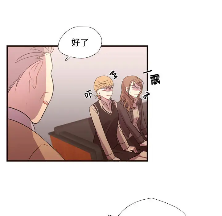 需要纯情第16章