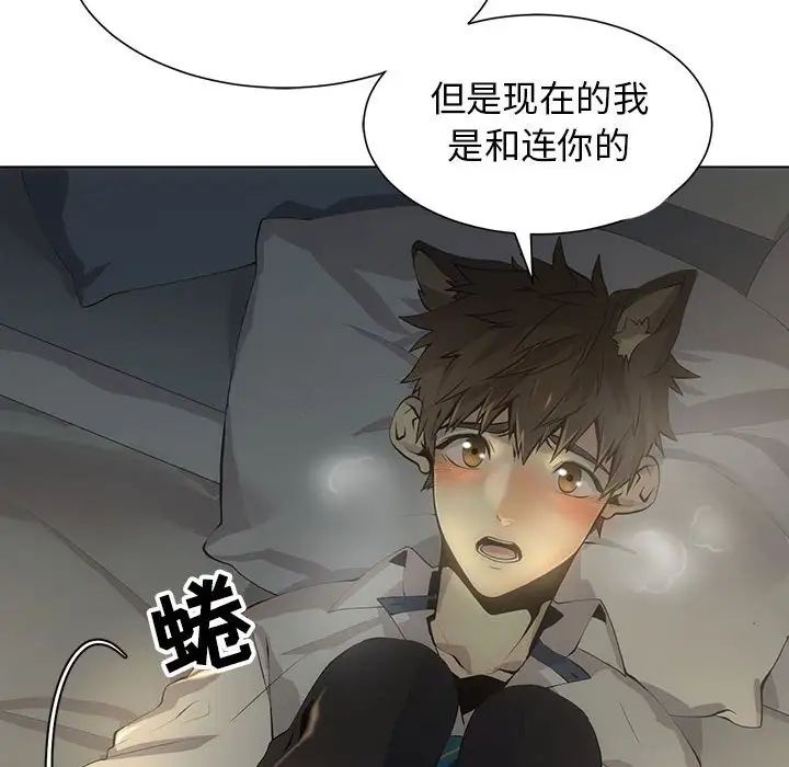 野性之城第127话最终话