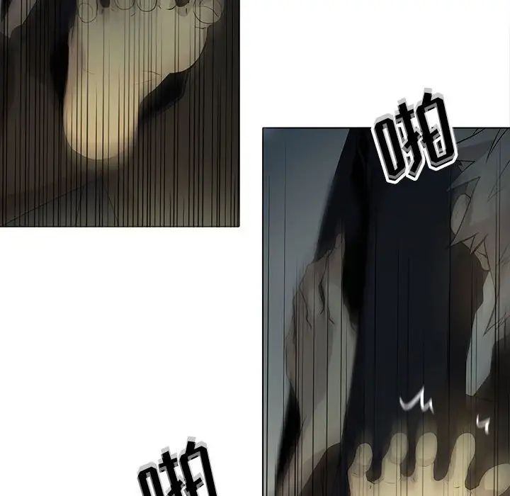 野性之城第127话最终话