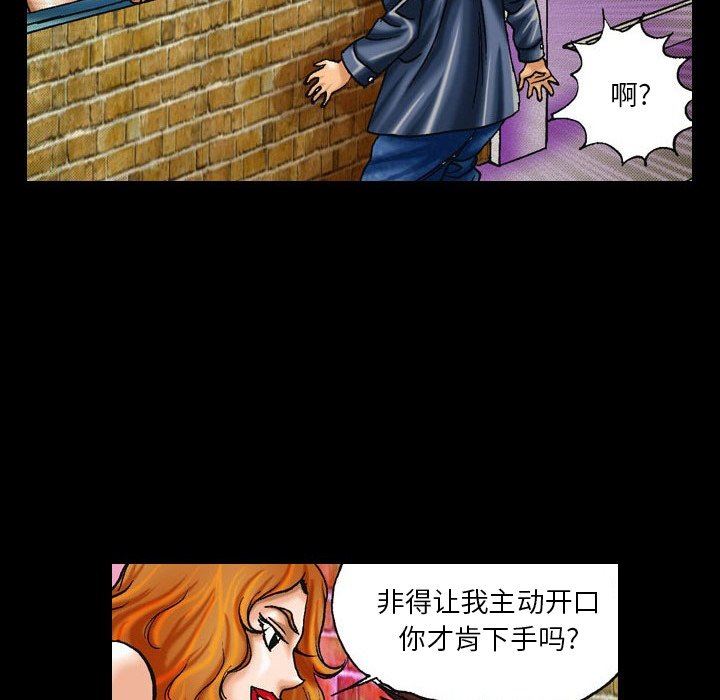 情事物语短篇集第11话