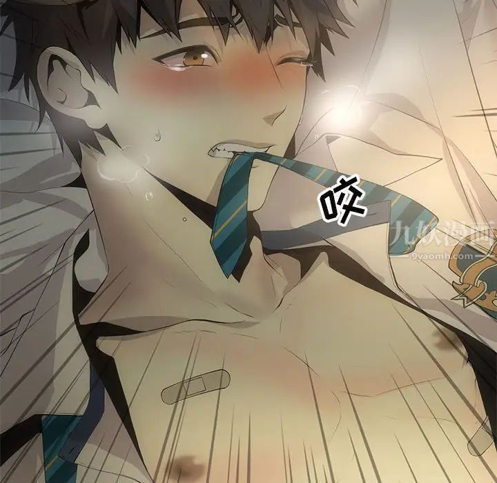 野性之城第127话最终话