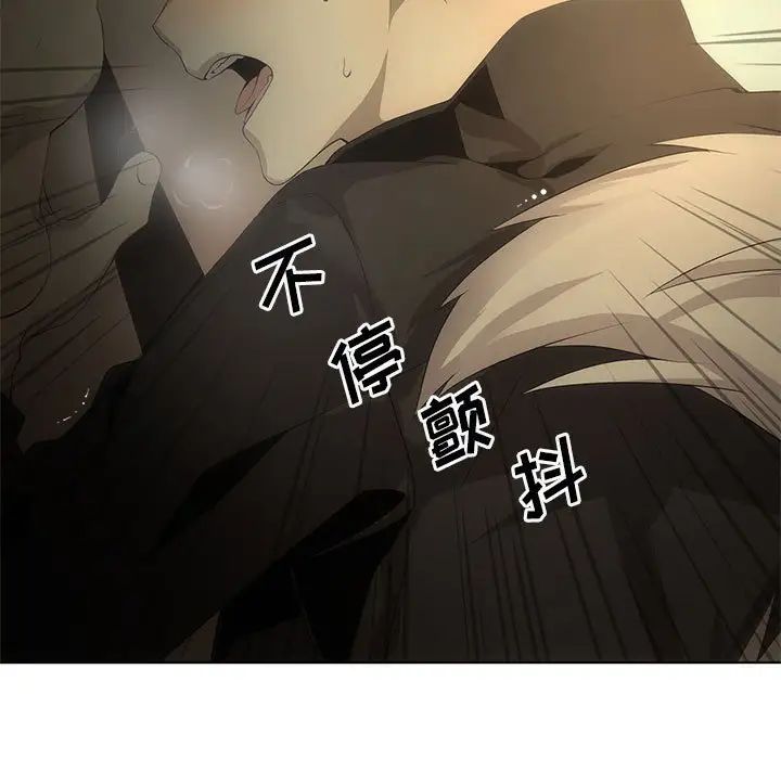 野性之城第127话最终话