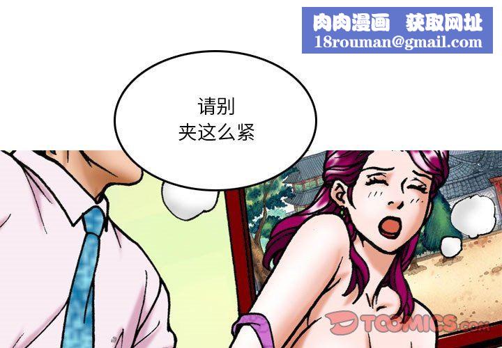 情事物语短篇集第12话