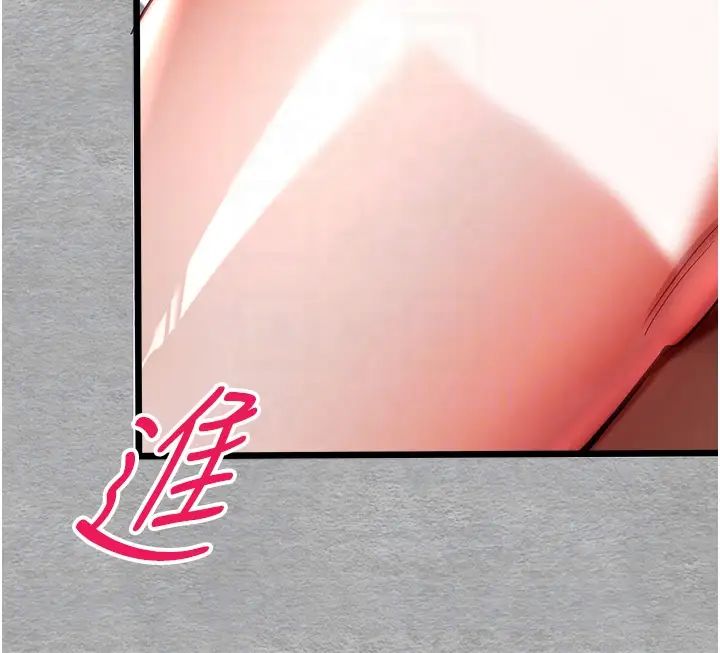 初次深交，请多指教第27话-在教室上演喷水秀