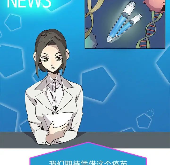 野性之城第127话最终话