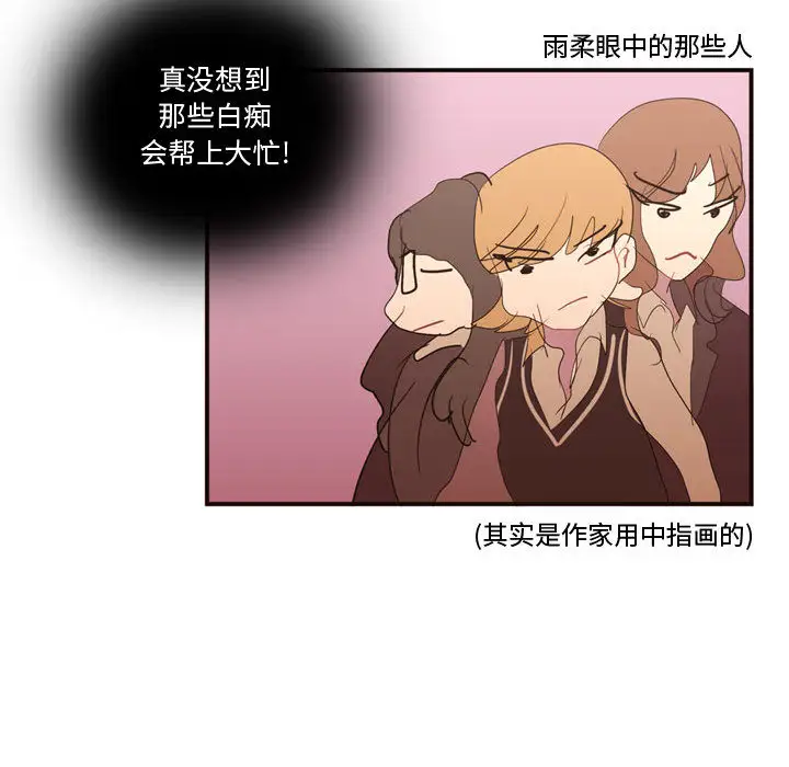 需要纯情第16章