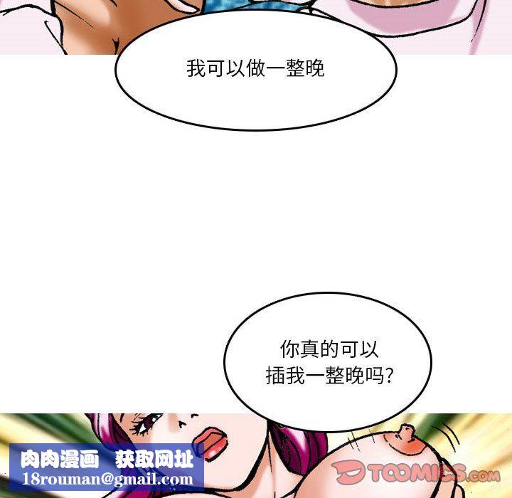 情事物语短篇集第12话