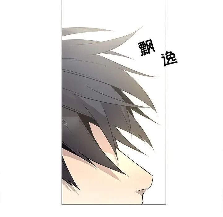 野性之城第127话最终话