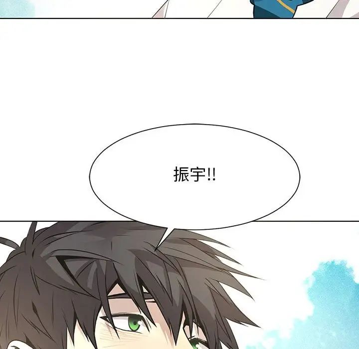 野性之城第127话最终话