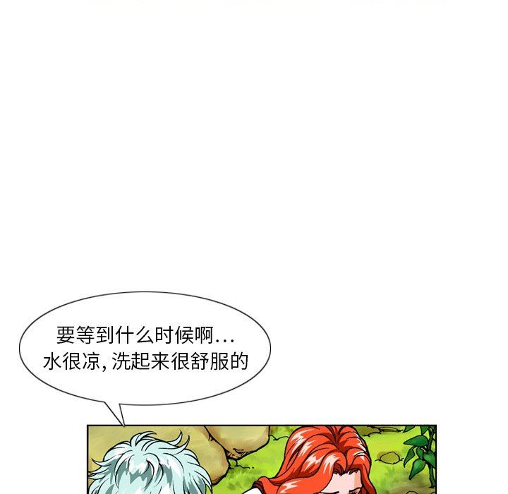 情事物语短篇集第13话