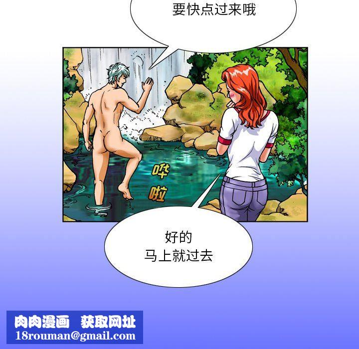 情事物语短篇集第13话