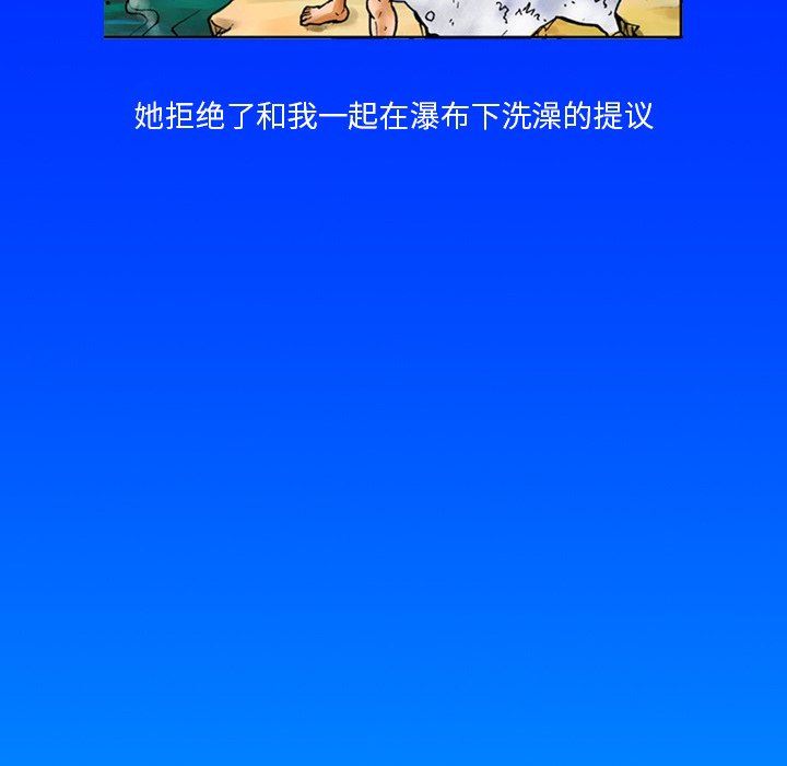 情事物语短篇集第13话