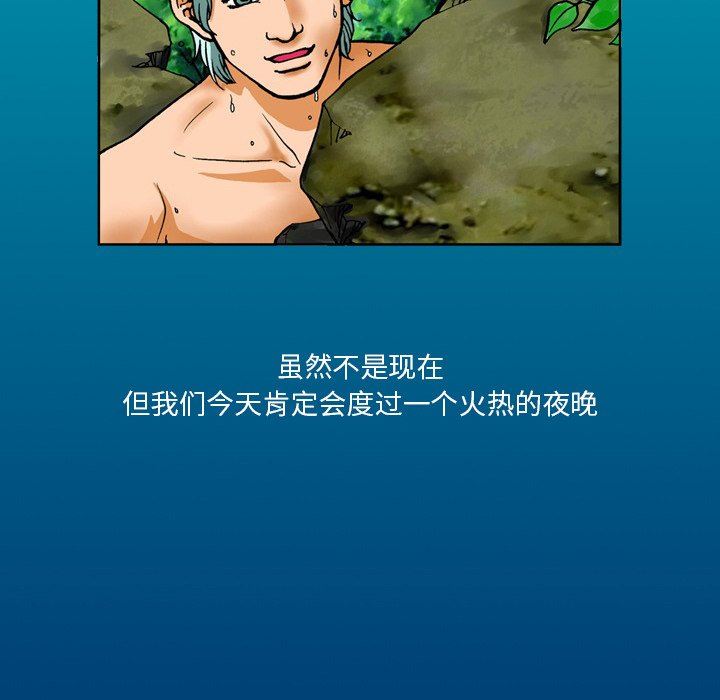 情事物语短篇集第13话