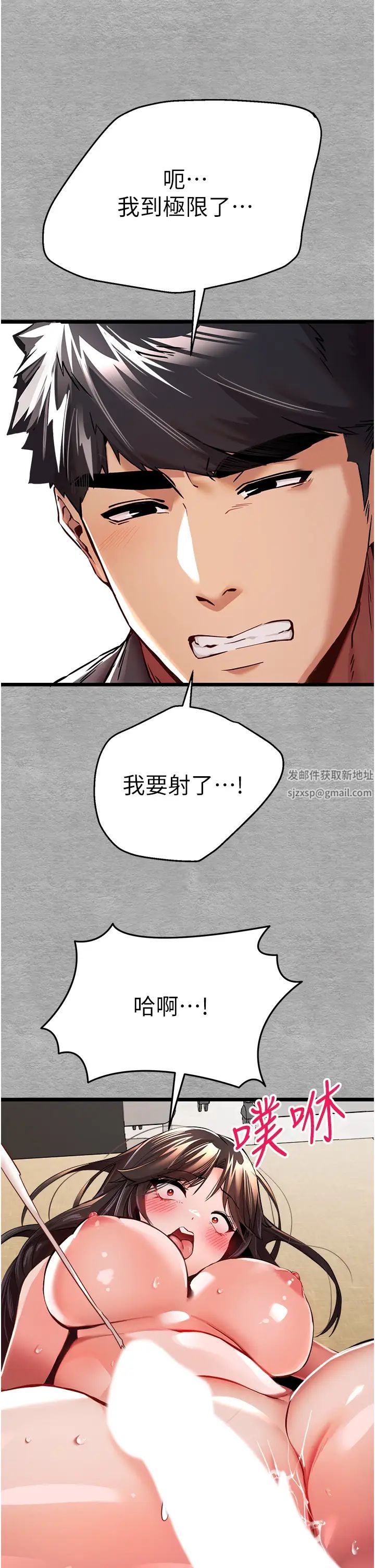 初次深交,请多指教第27话-在教室上演喷水秀