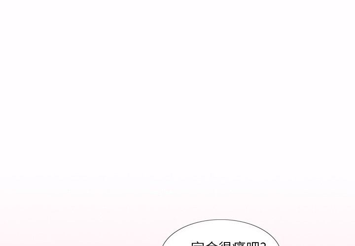 情事物语短篇集第14话