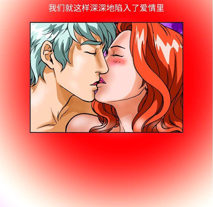 情事物语短篇集第14话