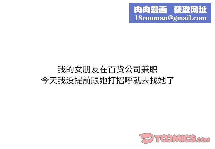 情事物语短篇集第15话