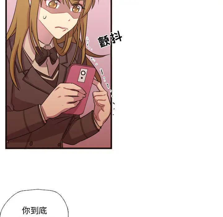 需要纯情第17章