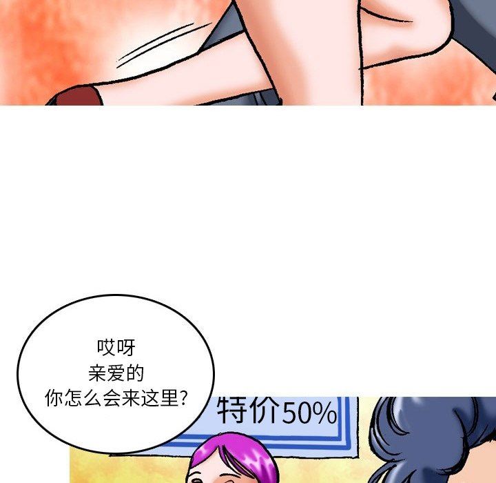 情事物语短篇集第15话