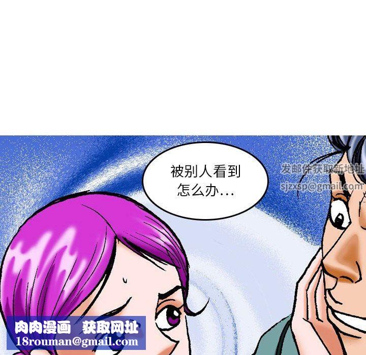 情事物语短篇集第15话