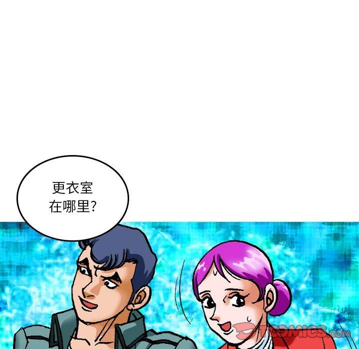 情事物语短篇集第15话