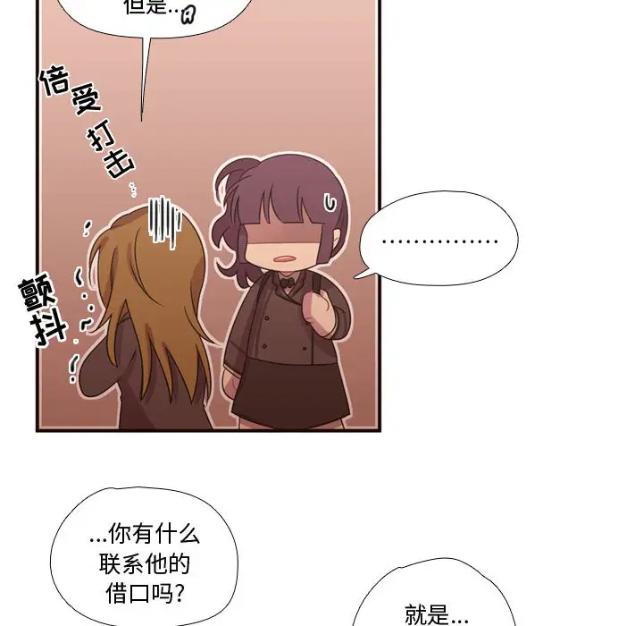 需要纯情第17章