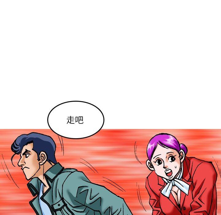 情事物语短篇集第15话