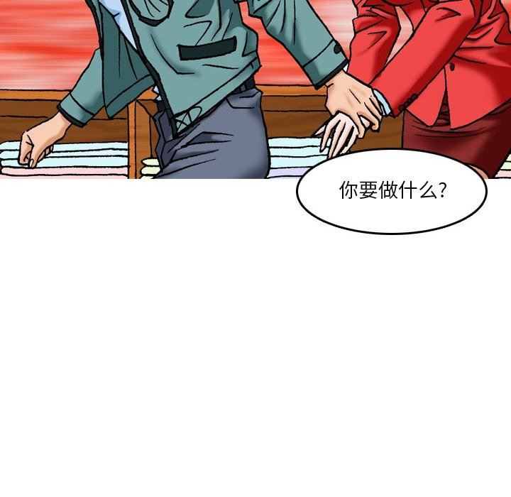 情事物语短篇集第15话