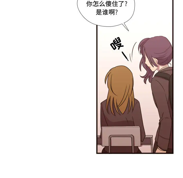 需要纯情第17章