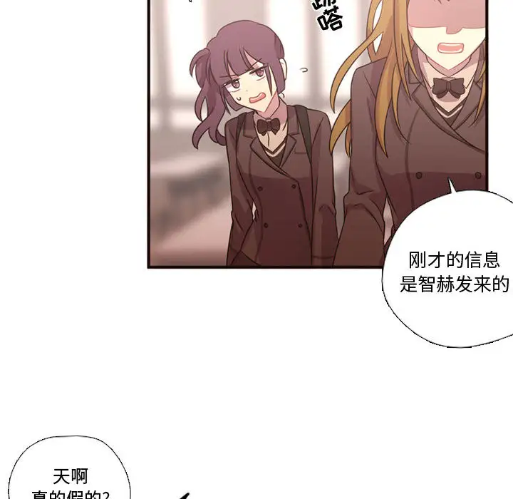 需要纯情第17章