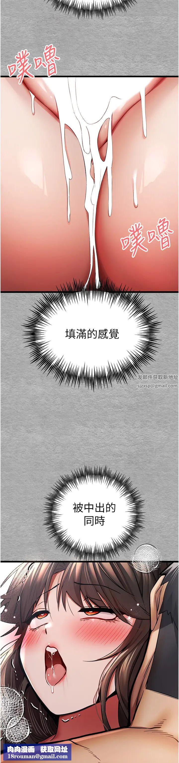 寄宿日记第2话-忍不住了，直接进来吧