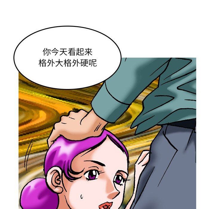 情事物语短篇集第16话