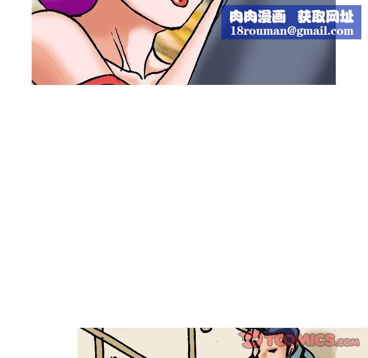 情事物语短篇集第16话